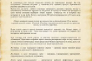 Об интернет-маркетинге для сайта маркетолога