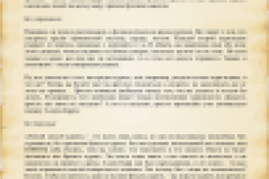 О легком способе бросить курить и Карре