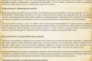 Шесть качеств хорошего переводчика