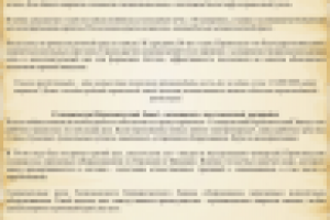 О голицынском кирпичном заводе