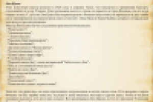 О древних мастерах юнчуньцюань