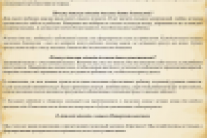 О детском магазине