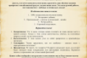 Текст для листовки о мыле ручной работы