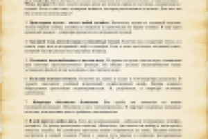 Объявление о продаже квартиры