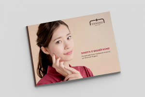 Каталог косметики