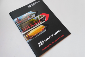 Каталог спецтехники "ХАРТУНГ"