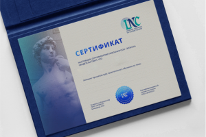 Сертификат "LNS"