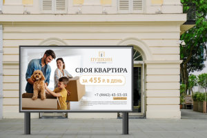 Баннер ЖК Пушкин