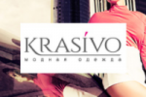 Логотип итальянской одежды Krasivo