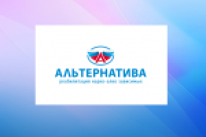 Логотип реабилитационного центра Алтьтернатива