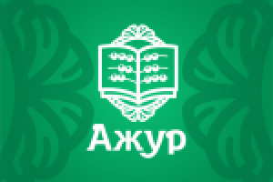 Логотип для Юридической компании АЖУР