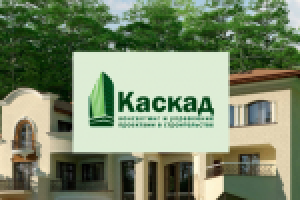Логотип крупная девелоперской компании "Каскад"