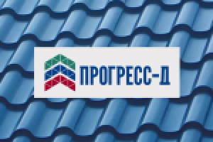 Логотип компании по продаже профнастила "ПРОГРЕСС-Д"