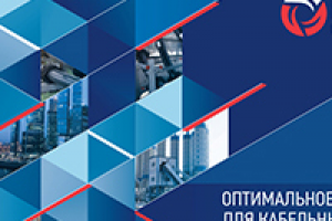 Каталог продукции РКС-Пласт