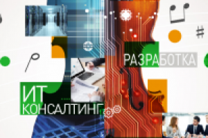 Настенный календарь компании ALPLANE