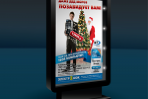 Плакат компании Электрошок