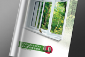 Рекламный модуль ЖК "Живой" компании ДОМОСТРОИТЕЛЬ