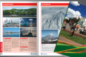 Верстака для туристической фирмы