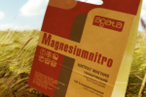 Упаковка для компании АГАТА