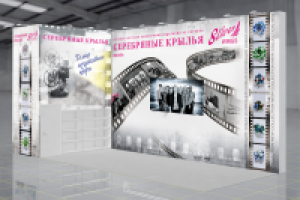 Разработка стенда для компании Серебряные крылья