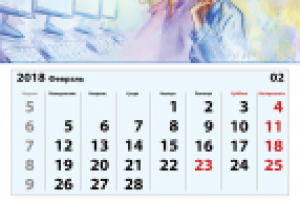 Квартальный календарь с моими иллюстрациями