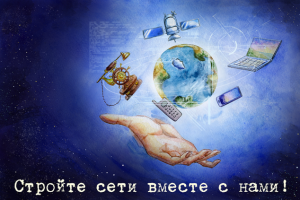 Шапка календаря