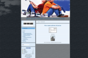 Сайт по ремонту.