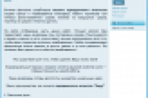 Сайт праздничного агенства