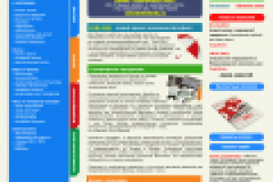 магазин Эклектика