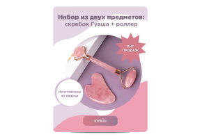 Карточка товара wildberries