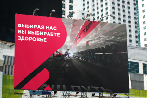 Баннер спортзала bullway