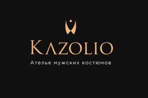 Логотип для ателье "Kazolio"