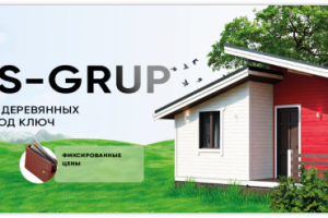 разработка обложки для группы Agris-grup