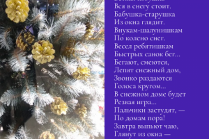 Оформление поста ВК