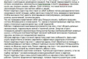Ремонт квартиры студии под ключ