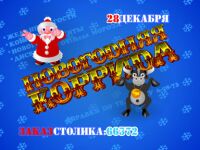 img559343.png
