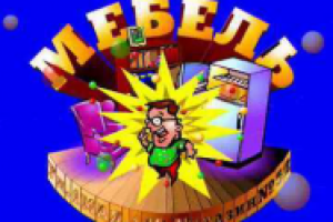 Мебель-Холодильники