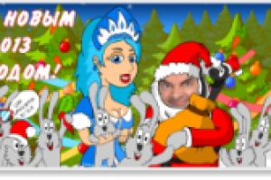 Ролик-открытка НГ «Memoland»