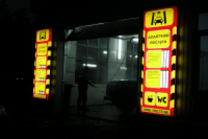 Боксы - информтабло (Реализованы)