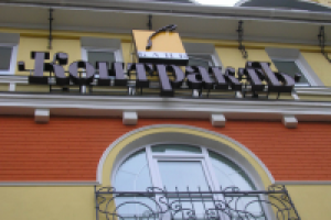 Разработка конструктива. Изготовление