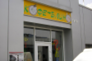 Разработка бокса. Изготовление