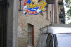 Разработка бокса. Изготовление