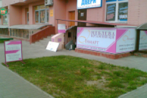 Разработка комплексной наружной рекламы. Изготовление