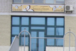 Разработка бокса. Изготовление