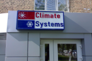 Разработка бокса. Изготовление