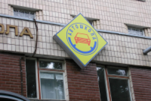 Разработка, изготовление бокса по техн. "Milliken"