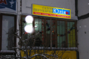 Разработка и изготовление бокса