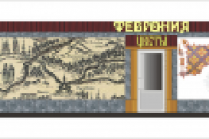 Магазин цветов