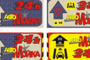 Борд 3х6 варианты