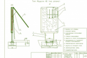 Монтажный блок сити-лайта